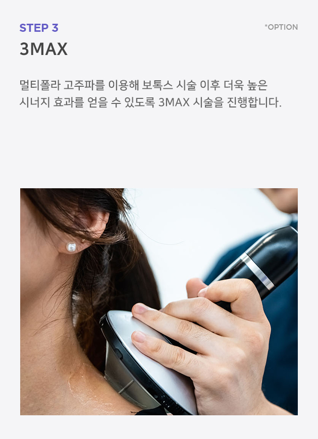 M_과정3_바디초음파